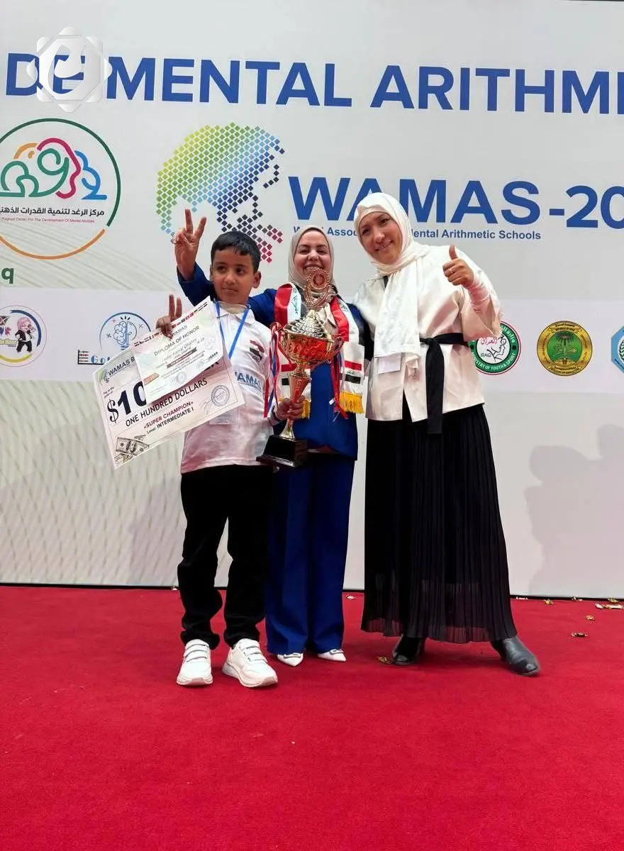 طالب عراقي يتألق بلقب 'Super Champion' في مسابقة الحساب الذهني العالمية