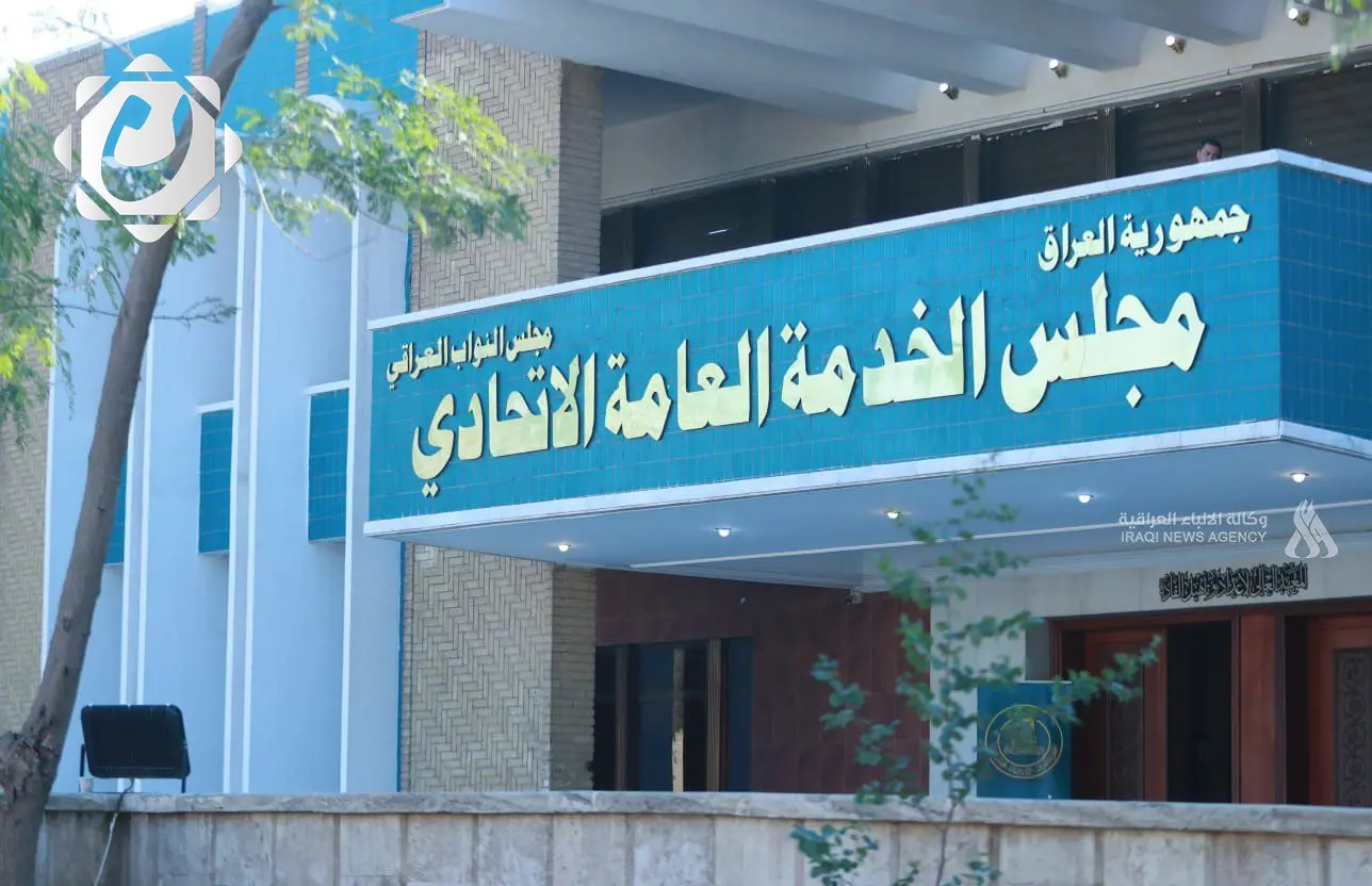 مجلس الخدمة يعلن عن توزيع 5000 درجة وظيفية على 55 مؤسسة حكومية