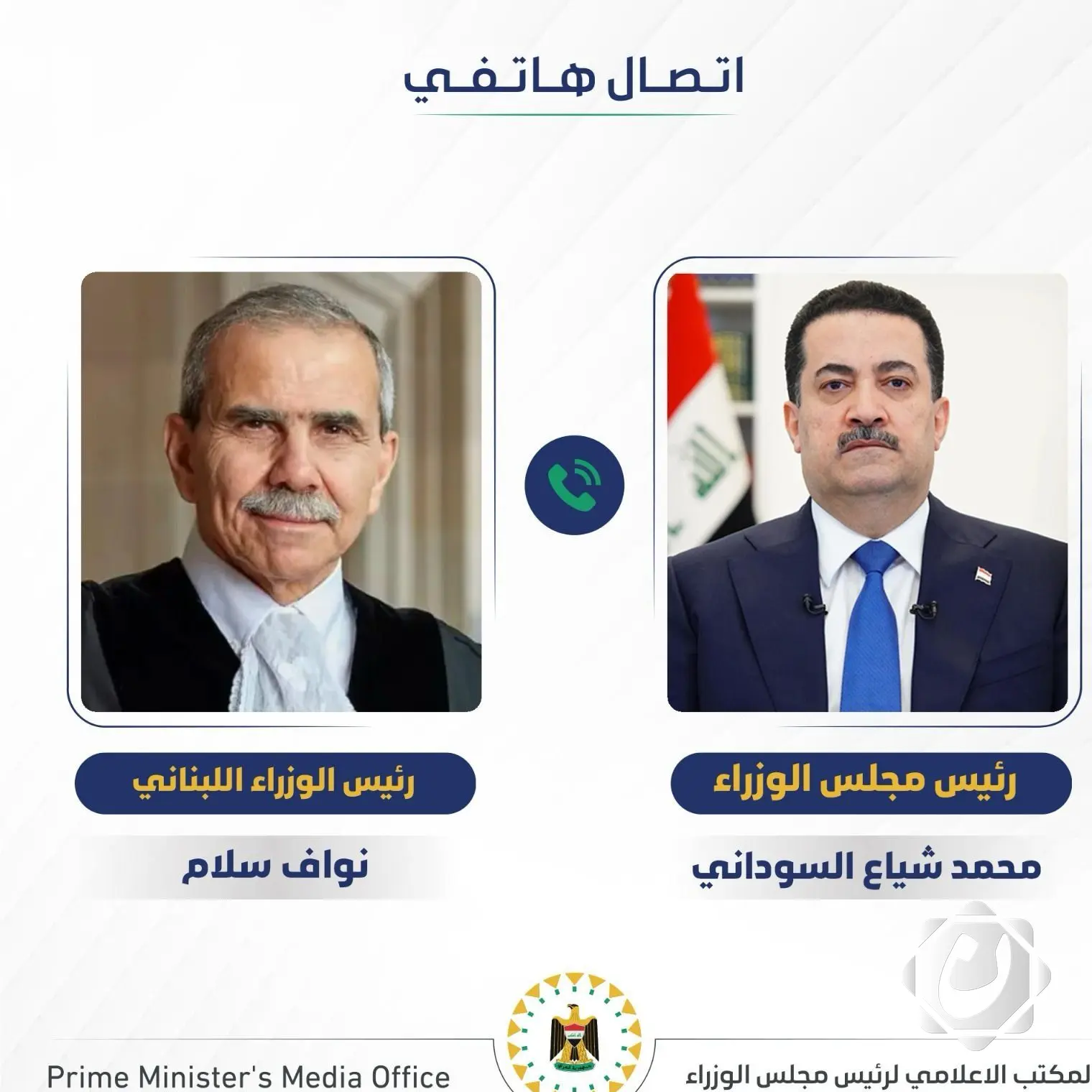 العراق يواصل دعمه للشعب اللبناني في مواجهة التحديات