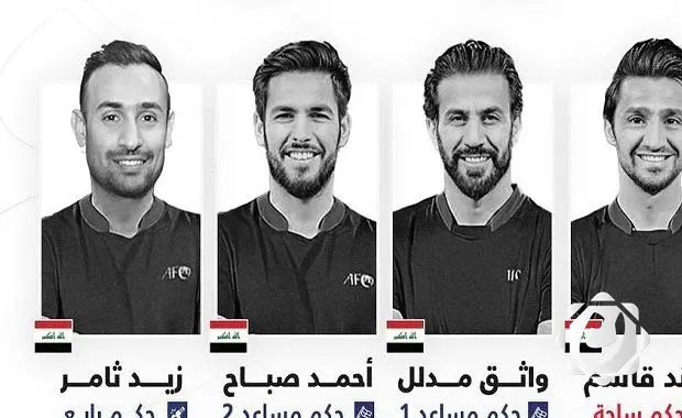 طاقم تحكيمي عراقي يقود مباراة حاسمة في تصفيات كأس العالم 2026