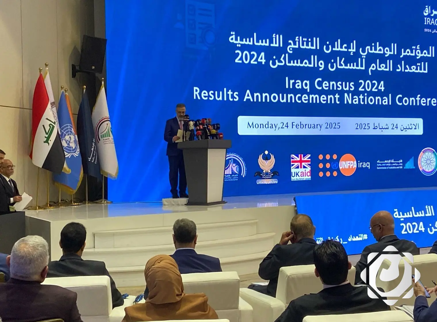 التعداد السكاني الإلكتروني: خطوة نحو تنمية مستدامة في العراق