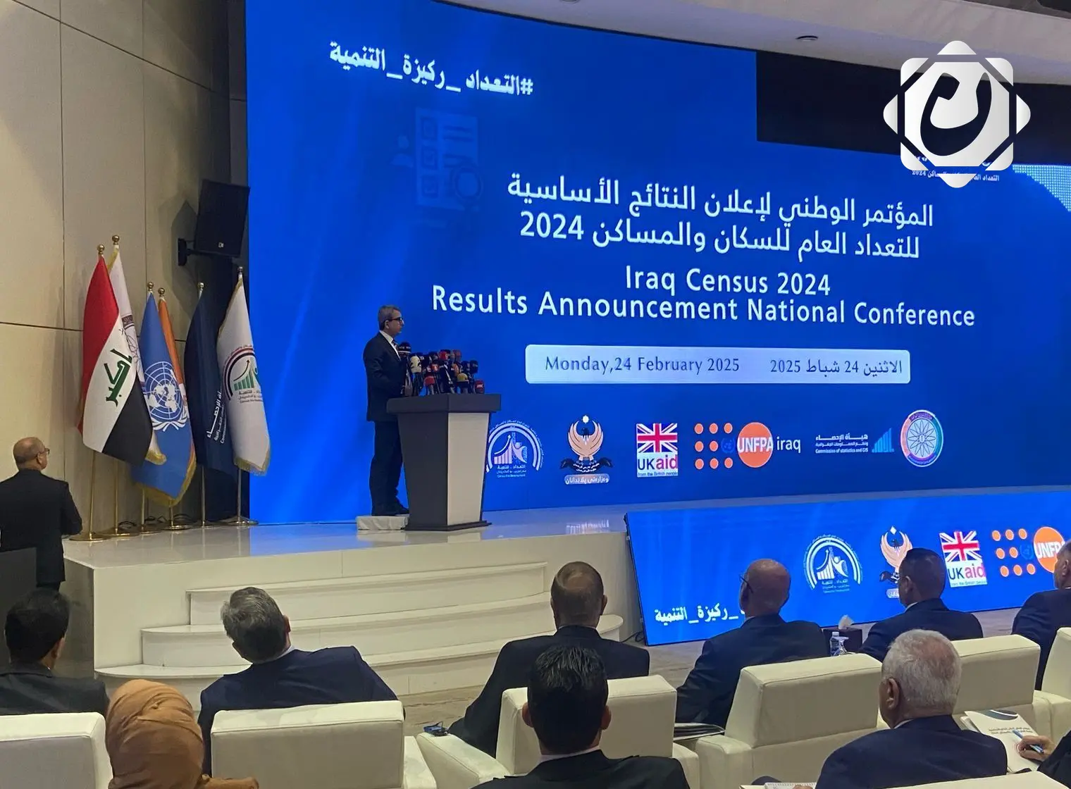 تعداد السكان في كردستان: إنجاز تاريخي يغير ملامح التخطيط