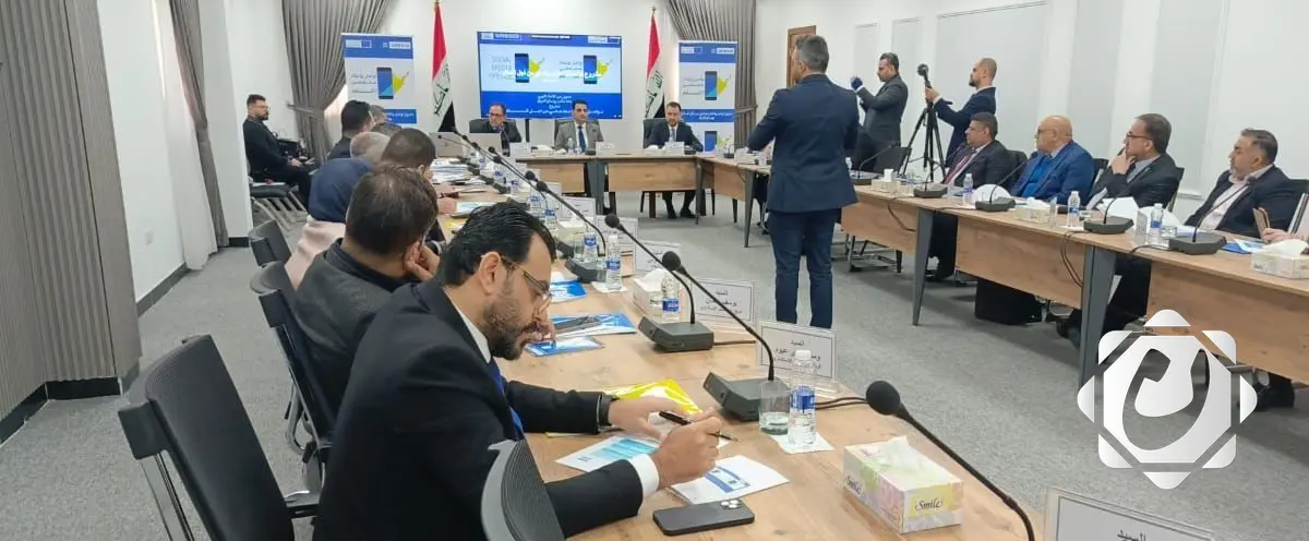 مشروع جديد لتحسين حرية التعبير وتنظيم الفضاء الرقمي في العراق