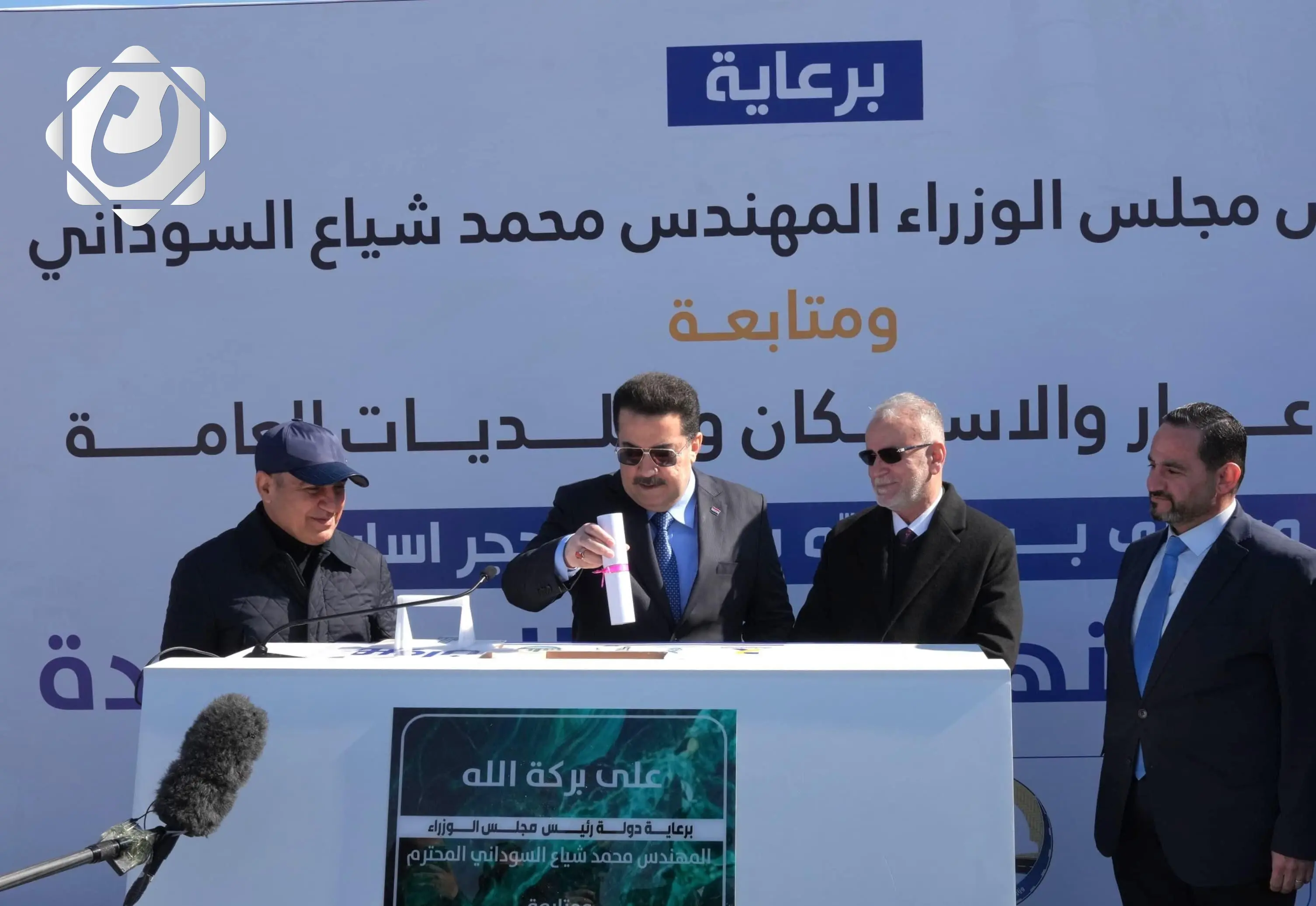 السوداني يعلن بدء توزيع 10 آلاف قطعة أرض سكنية في النهروان