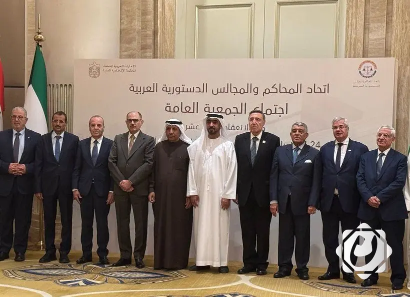 العراق يتألق في اجتماع المحاكم العربية بأبوظبي ويشارك بفعالية