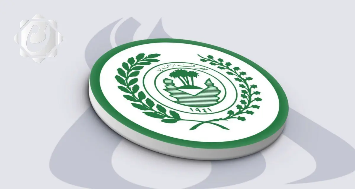 تحذير مصرف الرافدين: تجنبوا الدفع الإلكتروني في تداول العملات الرقمية والفوركس