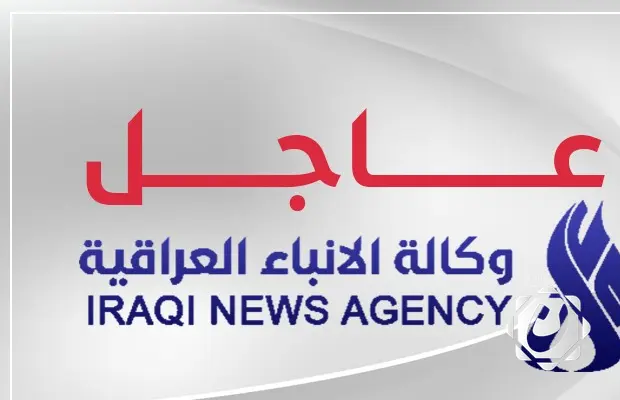 البنك المركزي العراقي يحقق زيادة ملحوظة في احتياطيات الذهب بنسبة 45.1%
