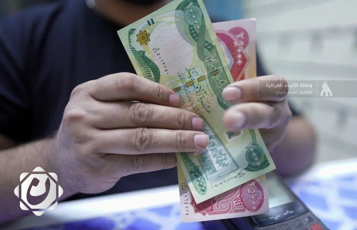 مصرف الرافدين يبدأ توزيع رواتب المتقاعدين لشهر آذار عبر الدفع الإلكتروني