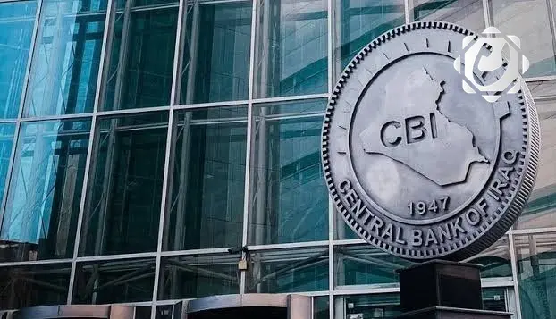 البنك المركزي يعلن عن ارتفاع ملحوظ في قروض القطاع المصرفي العراقي بنسبة 5.4%