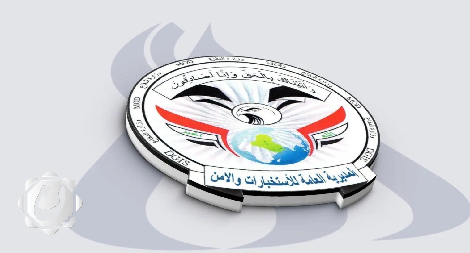 الاستخبارات العسكرية تضبط ثمانية متهمين بالإرهاب في الأنبار وميسان