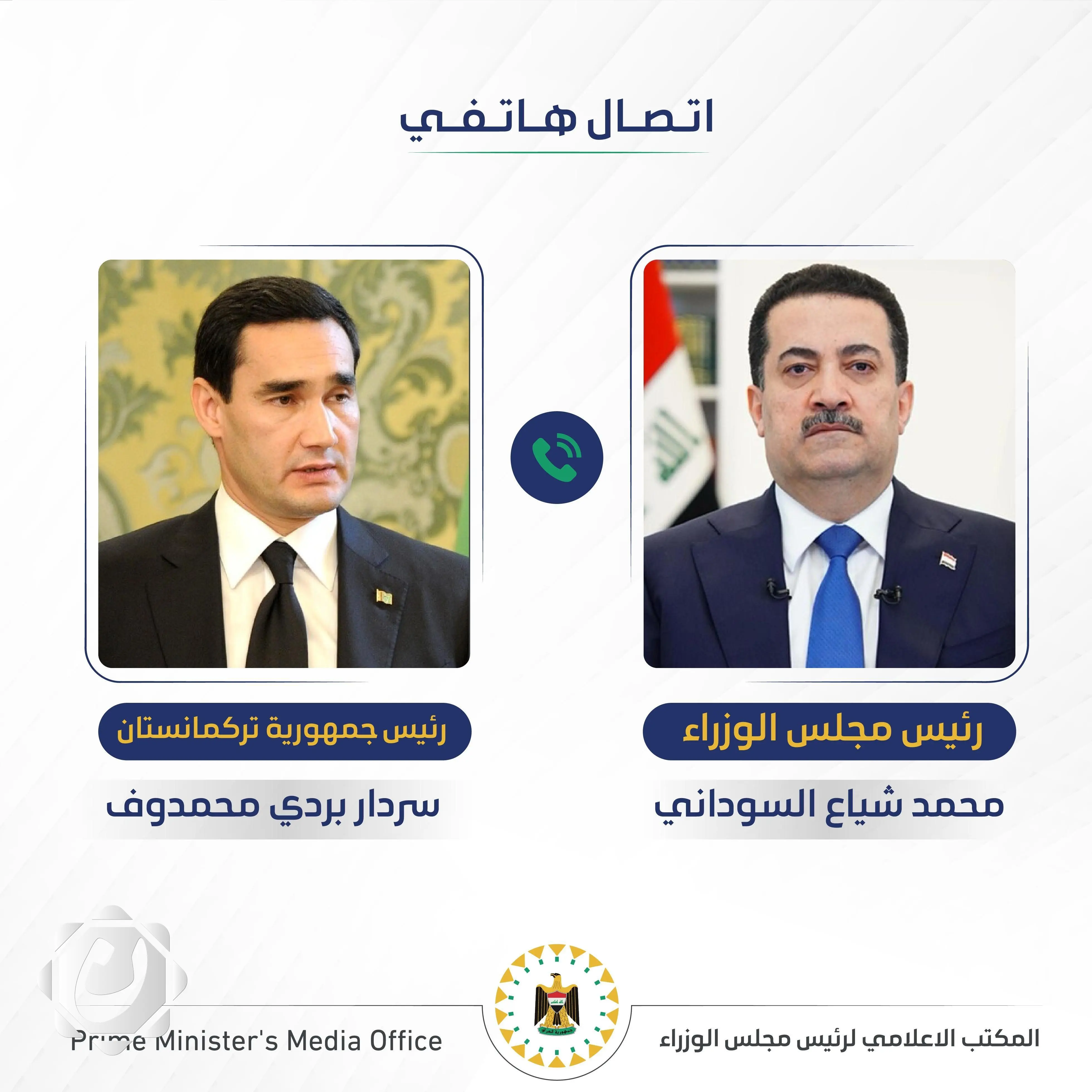 دعوة رسمية لرئيس الوزراء لحضور المنتدى الدولي للسلام في تركمانستان