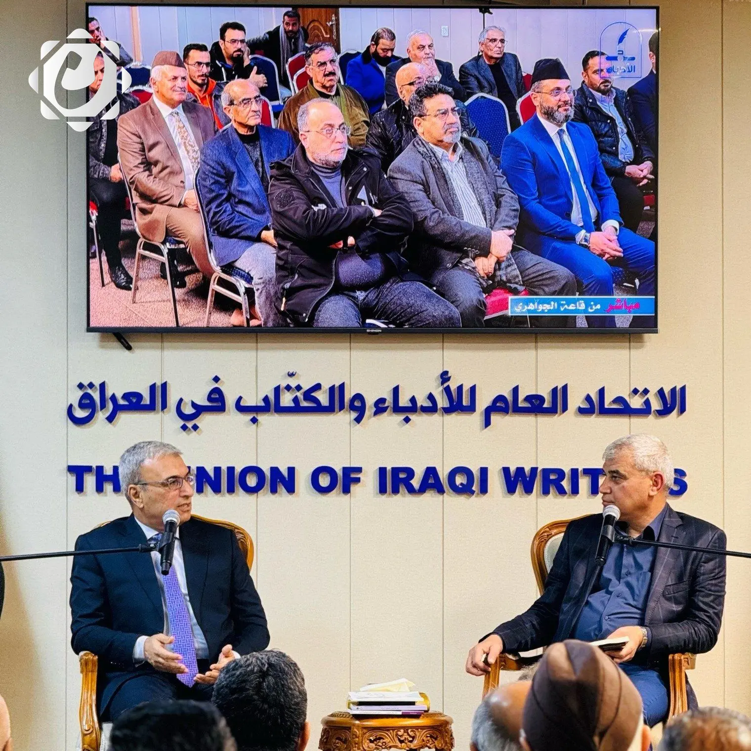 الأسبوع الأدبي في العراق: فعاليات اليوم السابع تتألق بتوقيع كتاب وحفل موسيقي