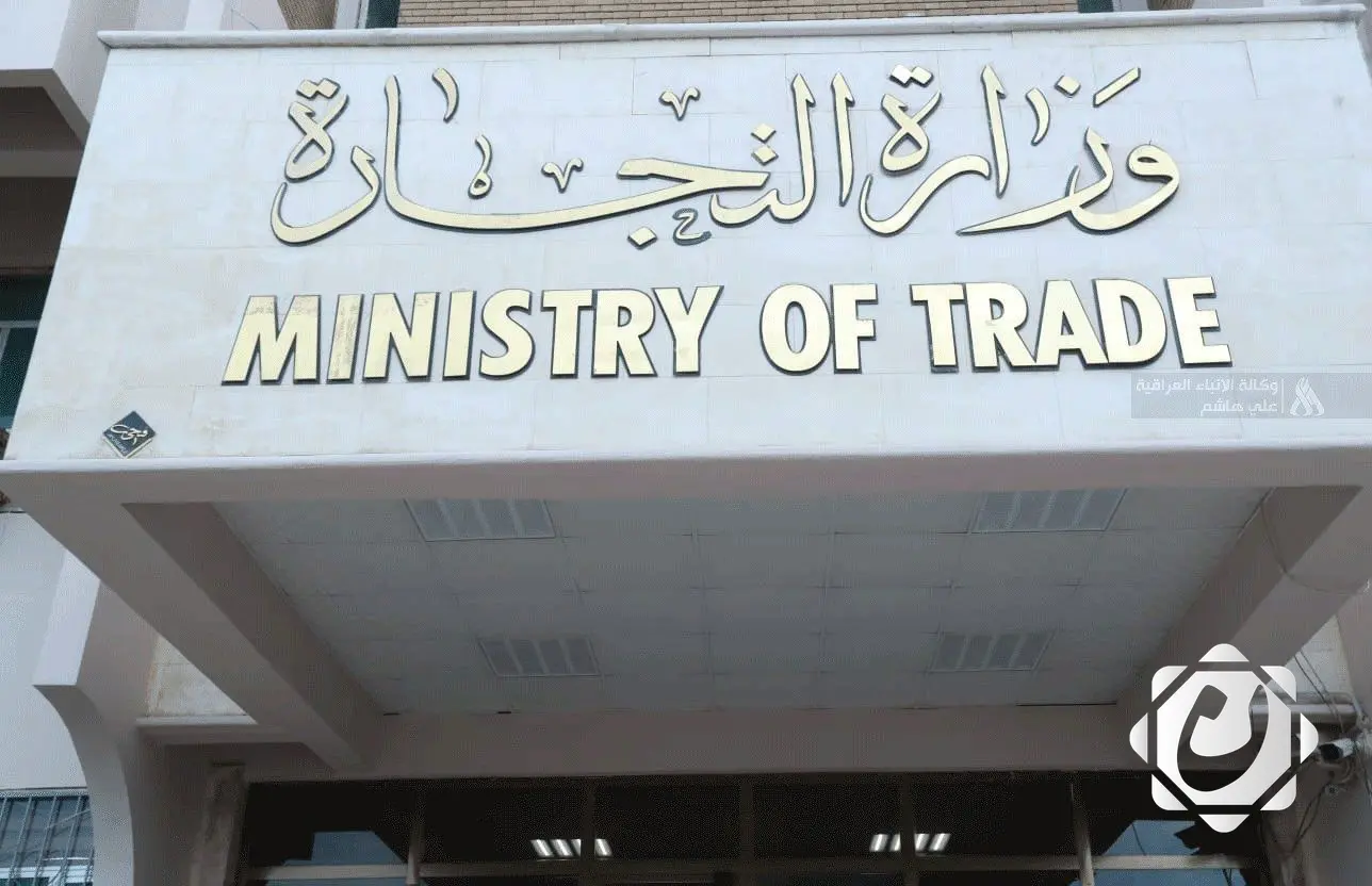 فرصة أخيرة: 20 يوماً لتحديث بيانات البطاقة التموينية في بغداد