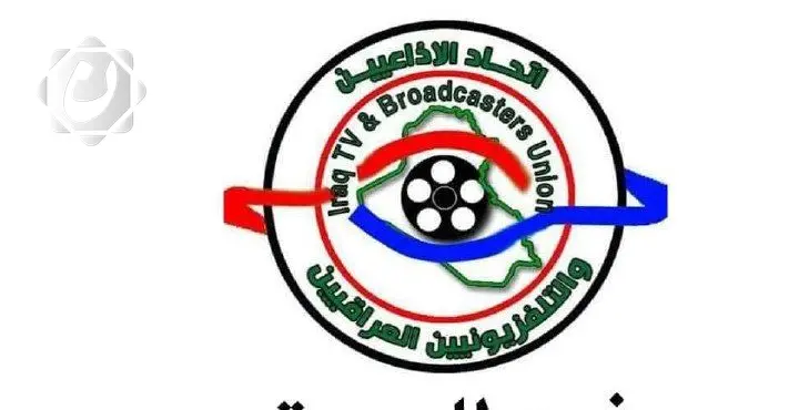 انطلاق ورشة التقرير التلفزيوني في البصرة بمشاركة واسعة