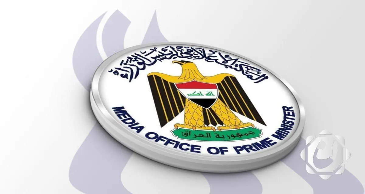 دعوة الشركات للمشاركة في مؤتمر الطاقة الشمسية بالعراق