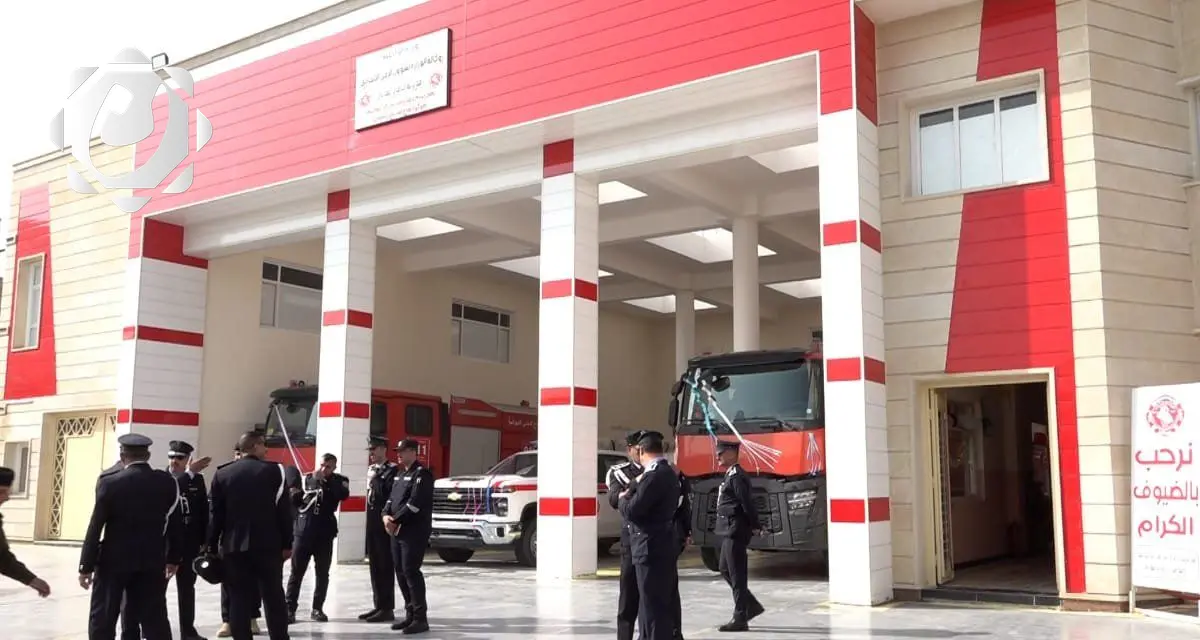 افتتاح أربعة مراكز جديدة للدفاع المدني في الديوانية لتعزيز السلامة العامة