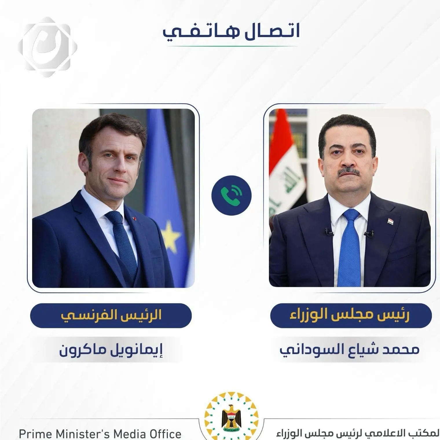 السوداني وماكرون يتفقان على تعزيز التعاون والاستقرار في المنطقة