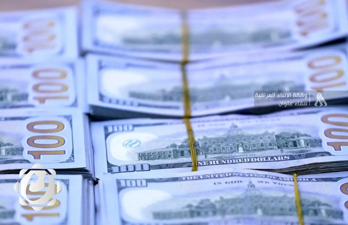 110 مليارات دولار احتياطي العراق من النقد الأجنبي: أمان اقتصادي واستقرار استثماري