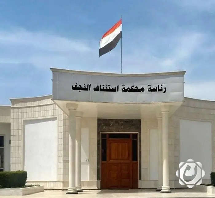 محكمة جنايات النجف تصدر أحكامًا بالسجن المؤبد على ثلاثة تجار مخدرات