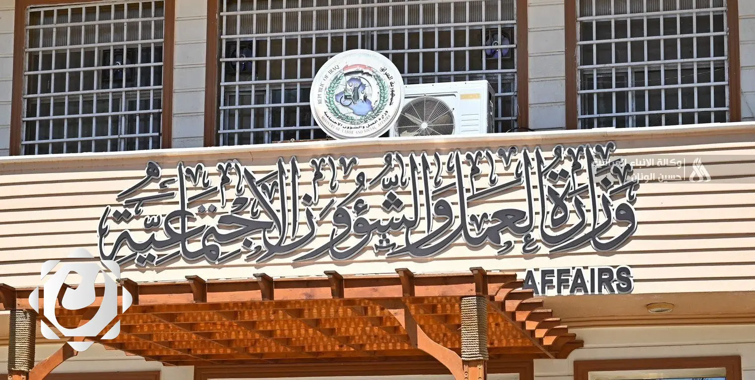 استرداد 5 مليارات دينار من المتجاوزين على الرعاية الاجتماعية منذ بداية 2025