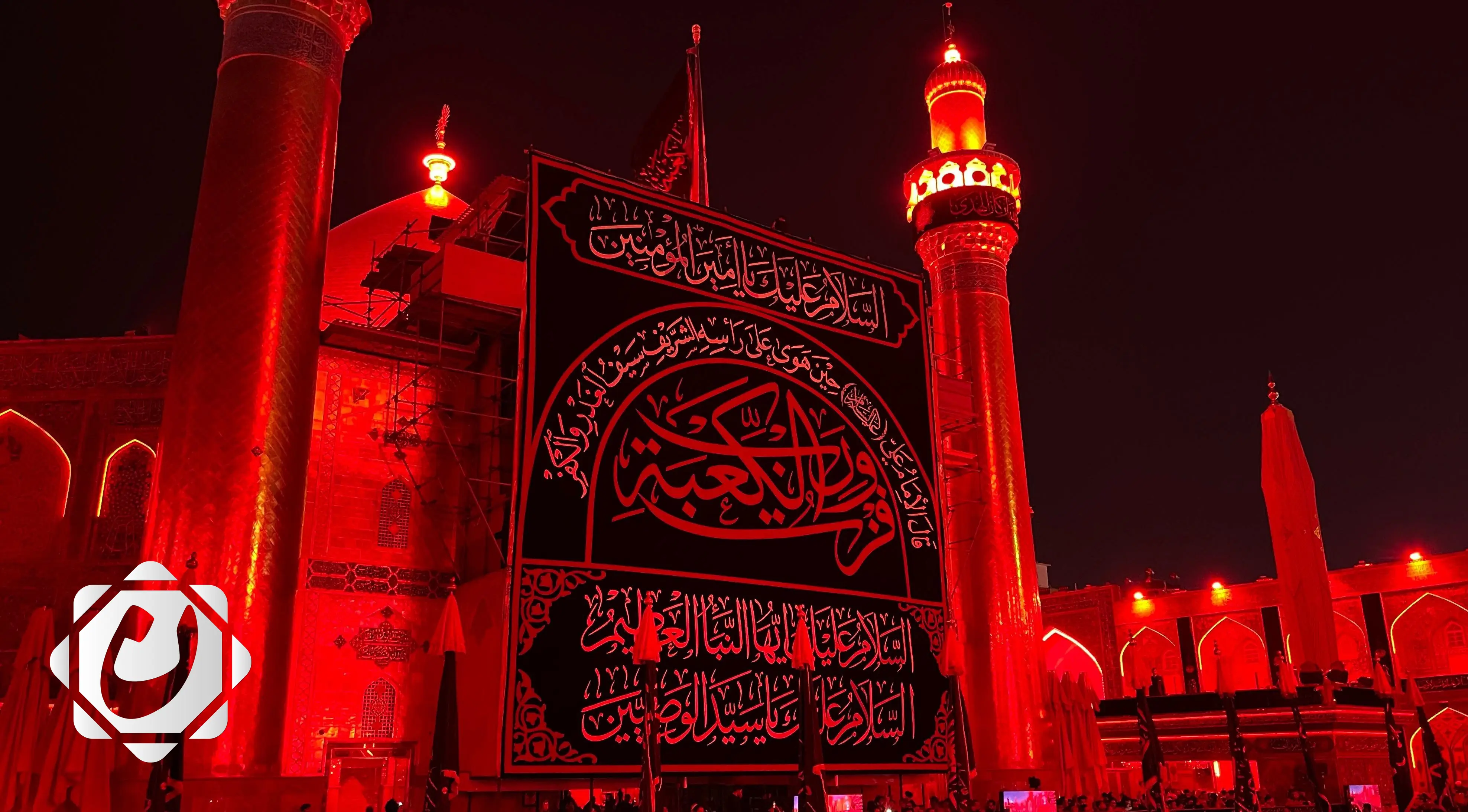 العتبة العلوية المقدسة ترفع راية الحزن استذكاراً لشهادة الإمام علي بن أبي طالب