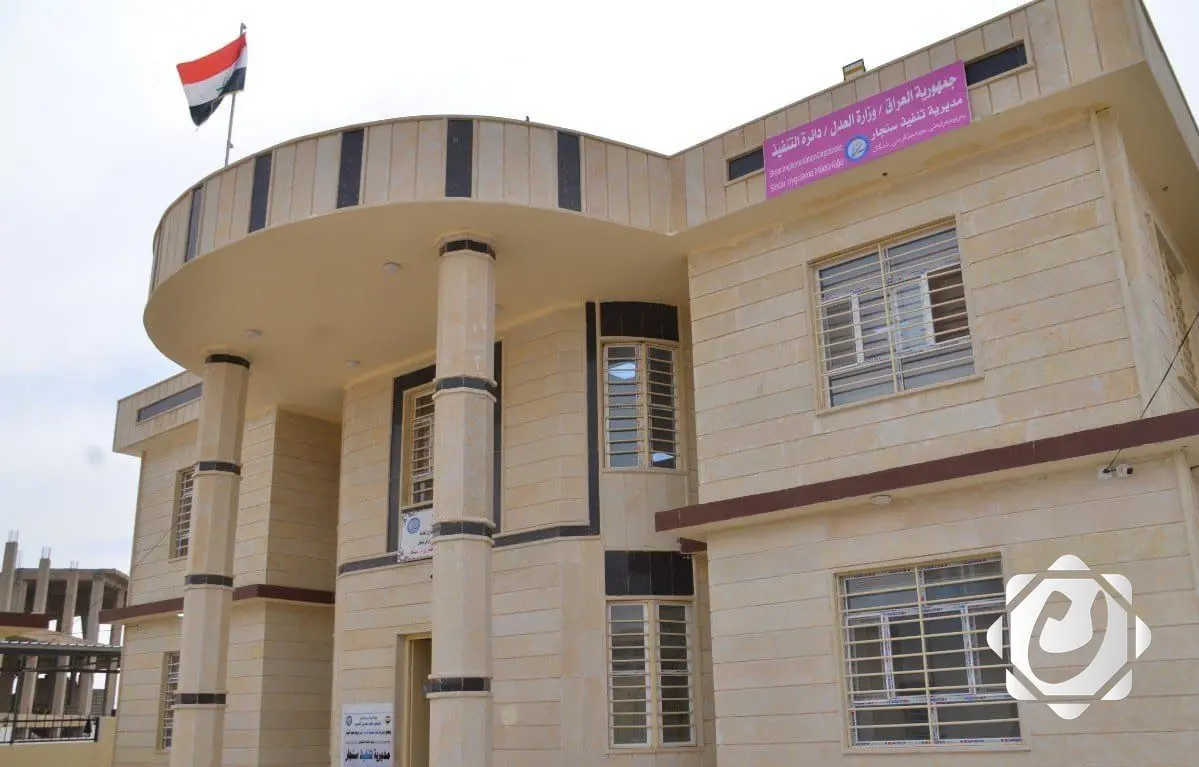 افتتاح مديرية تنفيذ سنجار: خطوة جديدة لتعزيز الخدمات العدلية في نينوى