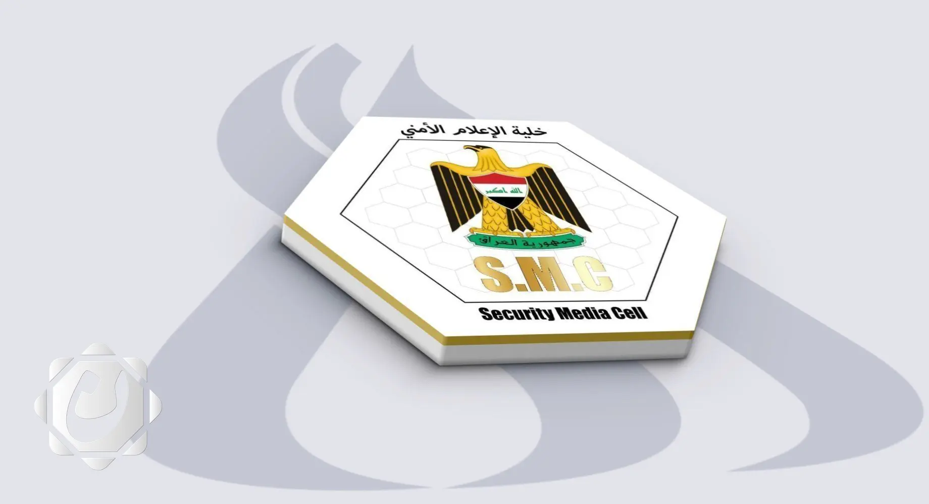 نجاح أمني: القضاء على أربعة إرهابيين شرق صلاح الدين