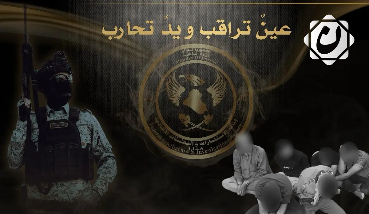 القبض على 6 متهمين بقتل منتسب وإصابة آخرين في الديوانية