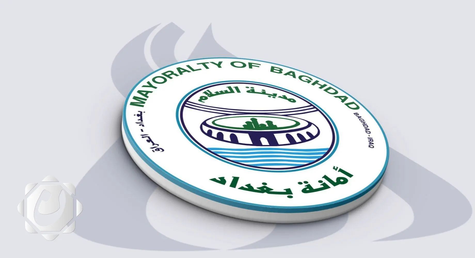 مشروع رائد لتحويل النفايات إلى طاقة كهربائية في بغداد