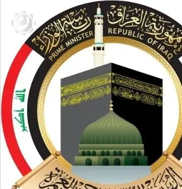 تقليص نسبة كبار السن المشمولين بالحج: قرار سعودي جديد