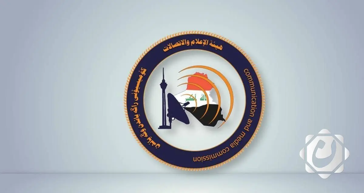 هيئة الإعلام تحذر من تداول المعلومات المضللة لحماية مصالح البلاد