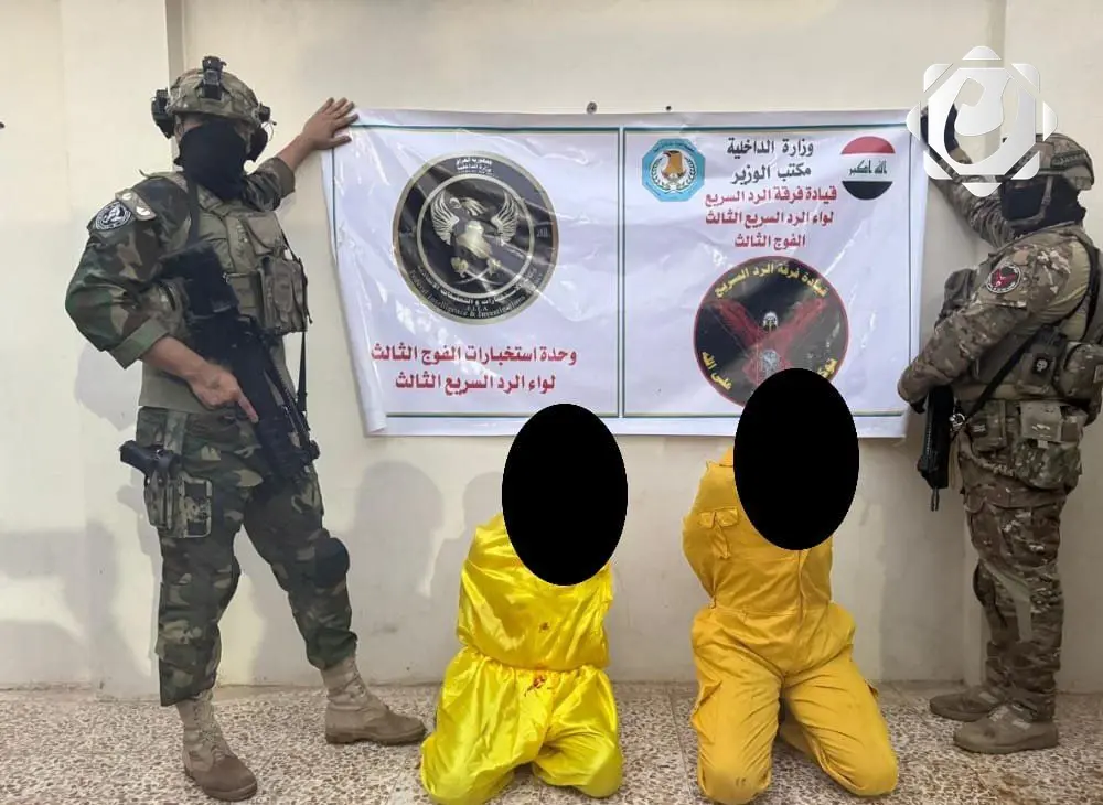 القبض على إرهابيين في صلاح الدين: إنجاز جديد لفرقة الرد السريع