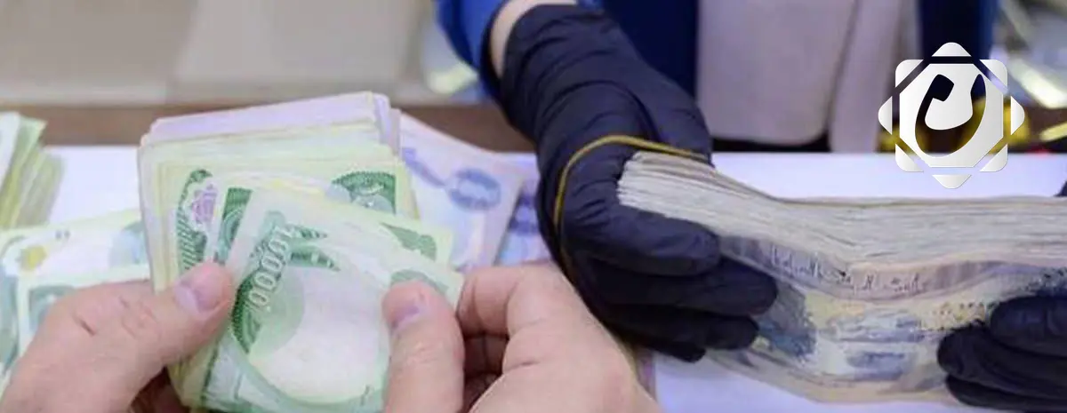 صرف الرواتب في مصرف الرافدين مع استقطاع الأقساط دون توجيه بإيقاف السلف