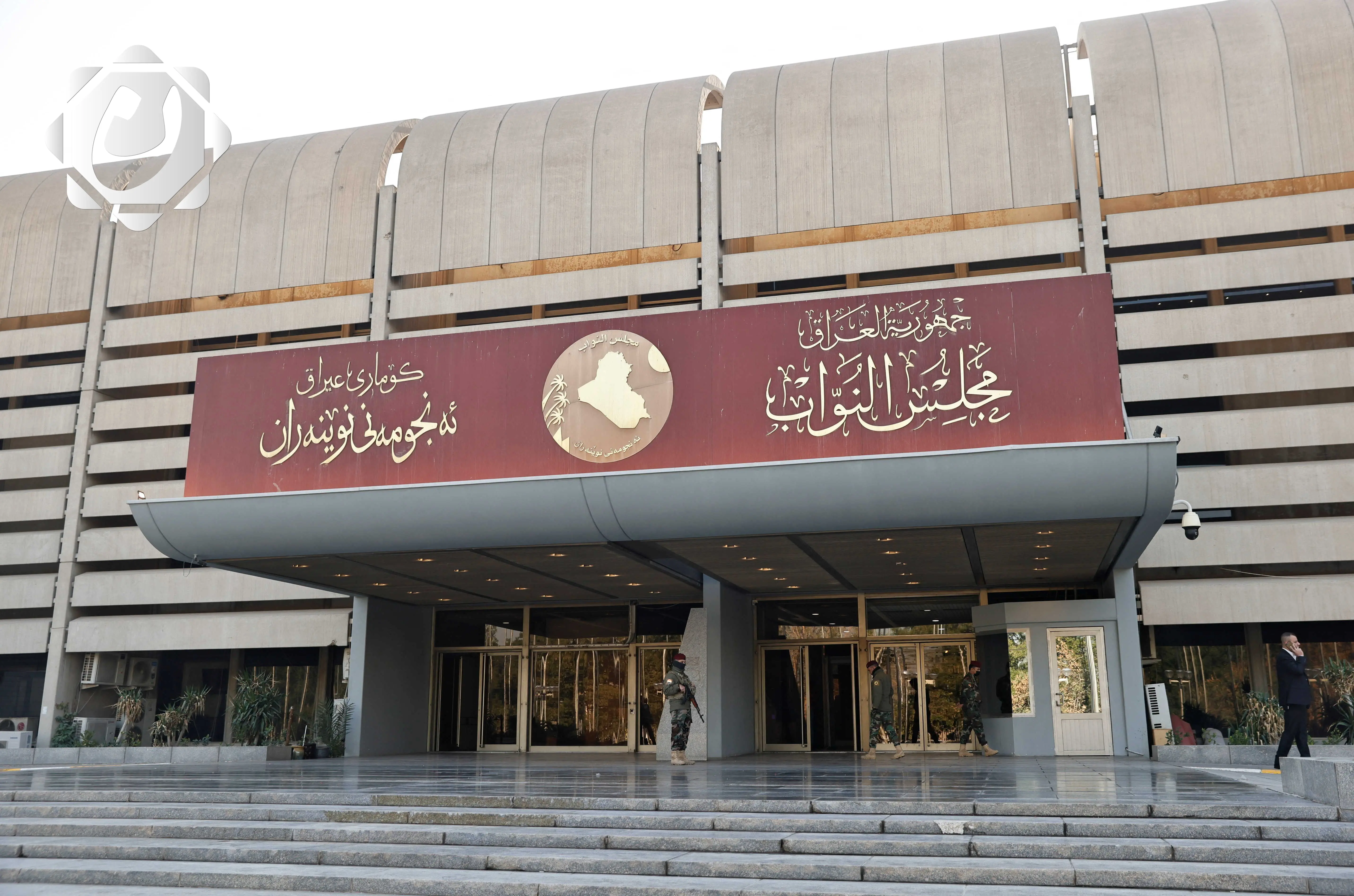 البرلمان العراقي يعتزم إقرار قوانين حيوية قبل انتهاء الدورة الحالية