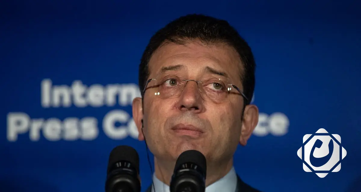 حبس أكرم إمام أوغلو: تصعيد قضائي يثير احتجاجات في إسطنبول