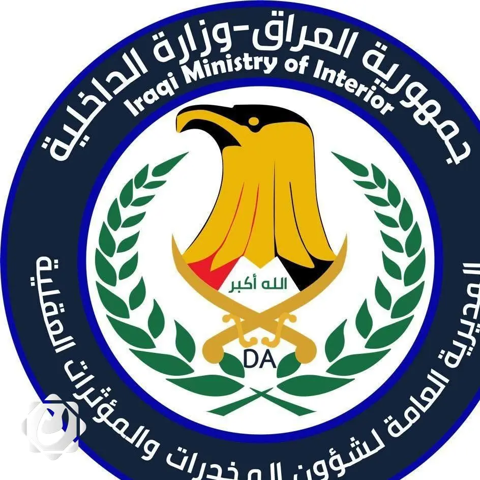 القبض على شبكة لتجارة المخدرات وضبط 183 كغم في بغداد