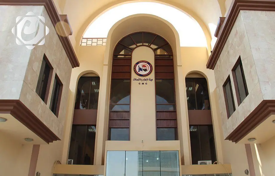 هيئة الإعلام تطلق لائحة جديدة لتنظيم عمل المشاهير وصناع المحتوى في العراق