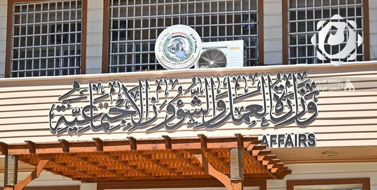 وزارة العمل: إخراج 48 ألف شخص قادر على العمل من شبكة الحماية الاجتماعية