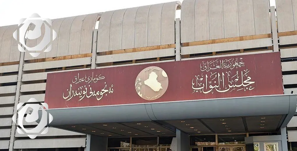 مجلس النواب العراقي يؤجل جلسته إلى الأربعاء لعدم اكتمال النصاب