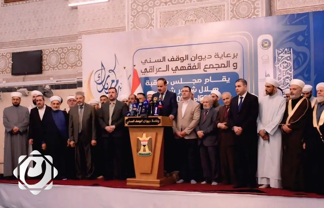 الوقف السني يعلن الإثنين أول أيام عيد الفطر المبارك