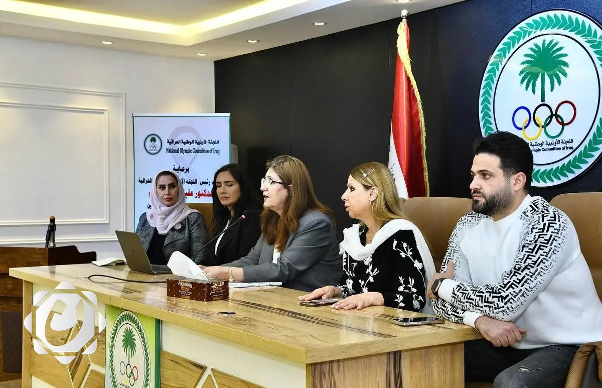 رؤية جديدة من اللجنة الأولمبية للنهوض بالرياضة النسوية في العراق