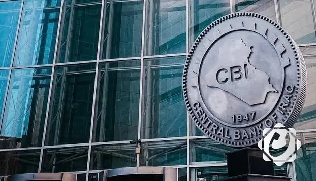البنك المركزي العراقي يؤكد استمرار تزويد المسافرين بالدولار بالسعر الرسمي