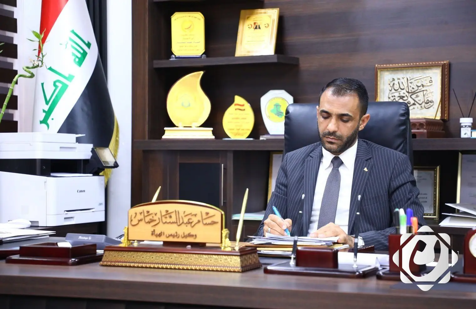 هيئة التقاعد الوطنية تُعلن صرف مكافأة نهاية الخدمة لشهر نيسان 2025