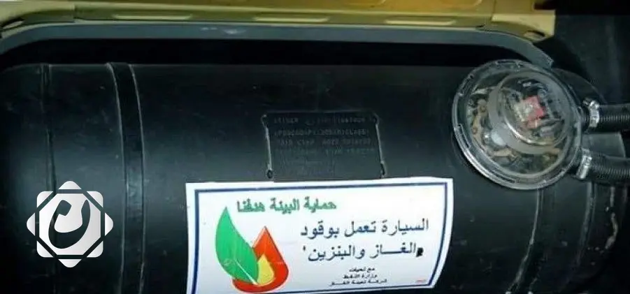 افتتاح أربعة منافذ جديدة لغاز السيارات في المثنى لتعزيز الخدمة البيئية