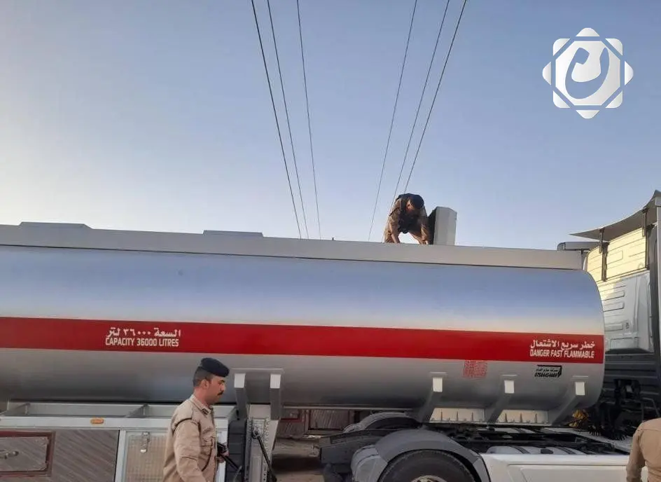 شرطة الطاقة تستعيد 23 مليون لتر من الوقود المهرب وتحقق صفر خروقات في الأنابيب