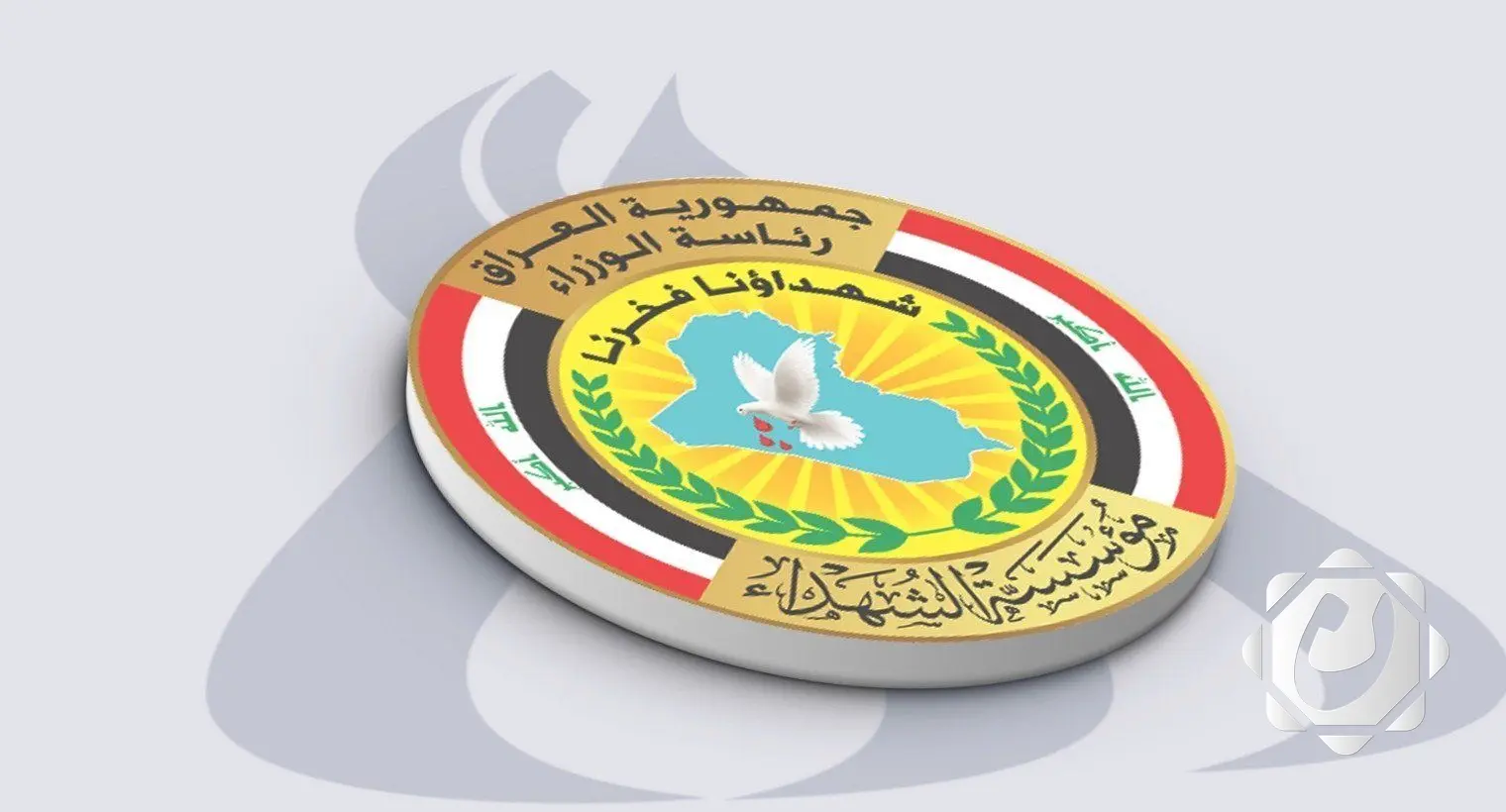 مؤسسة الشهداء تتيح تحديث بيانات الشهداء والمصابين إلكترونيًا