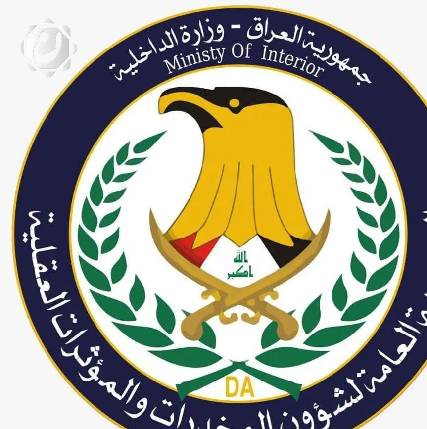 البصرة: جهود حثيثة لتفكيك شبكة دولية لتهريب المخدرات