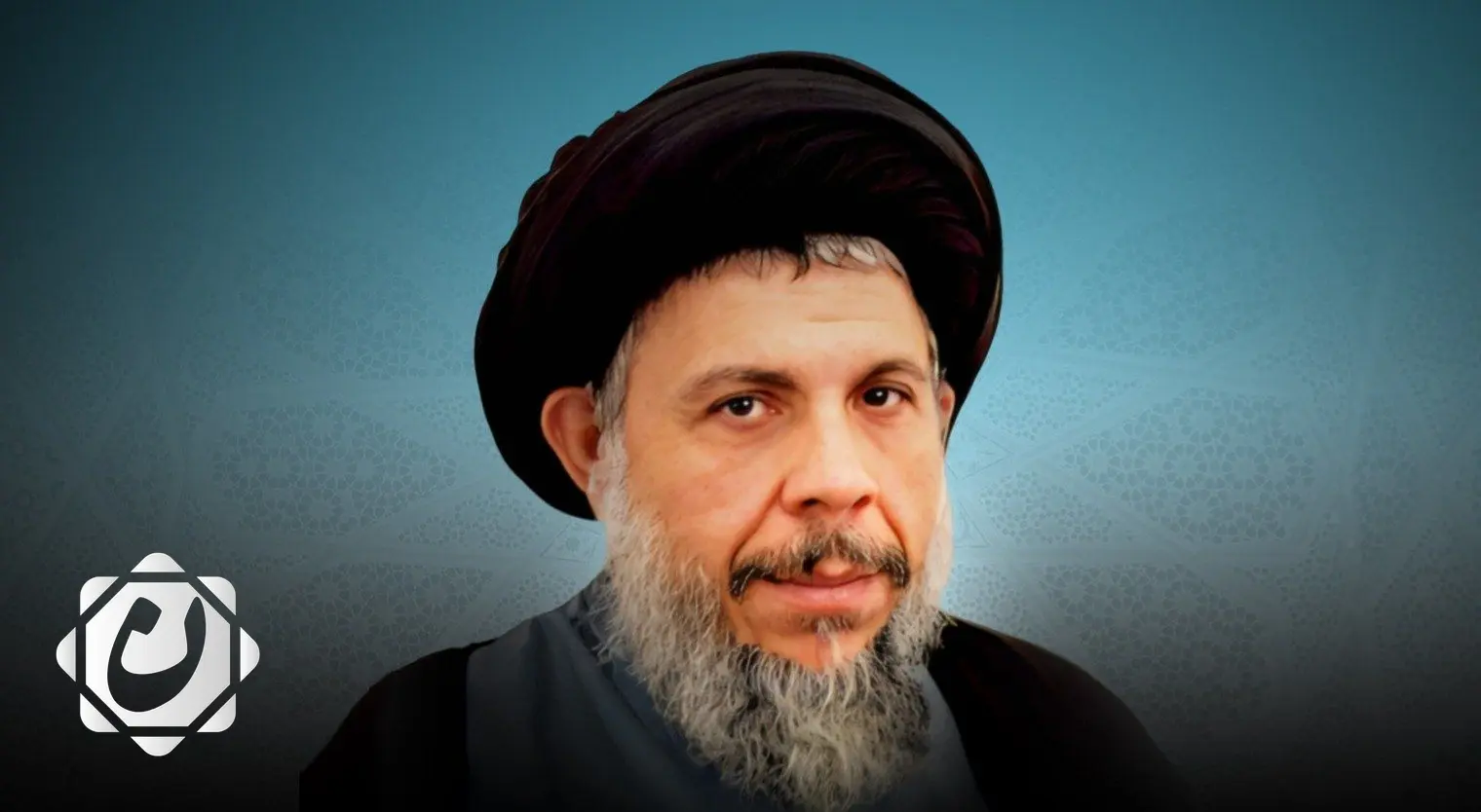 السيد محمد باقر الصدر: ذكرى استشهاد تجسد مقاومة الفكر والعلم
