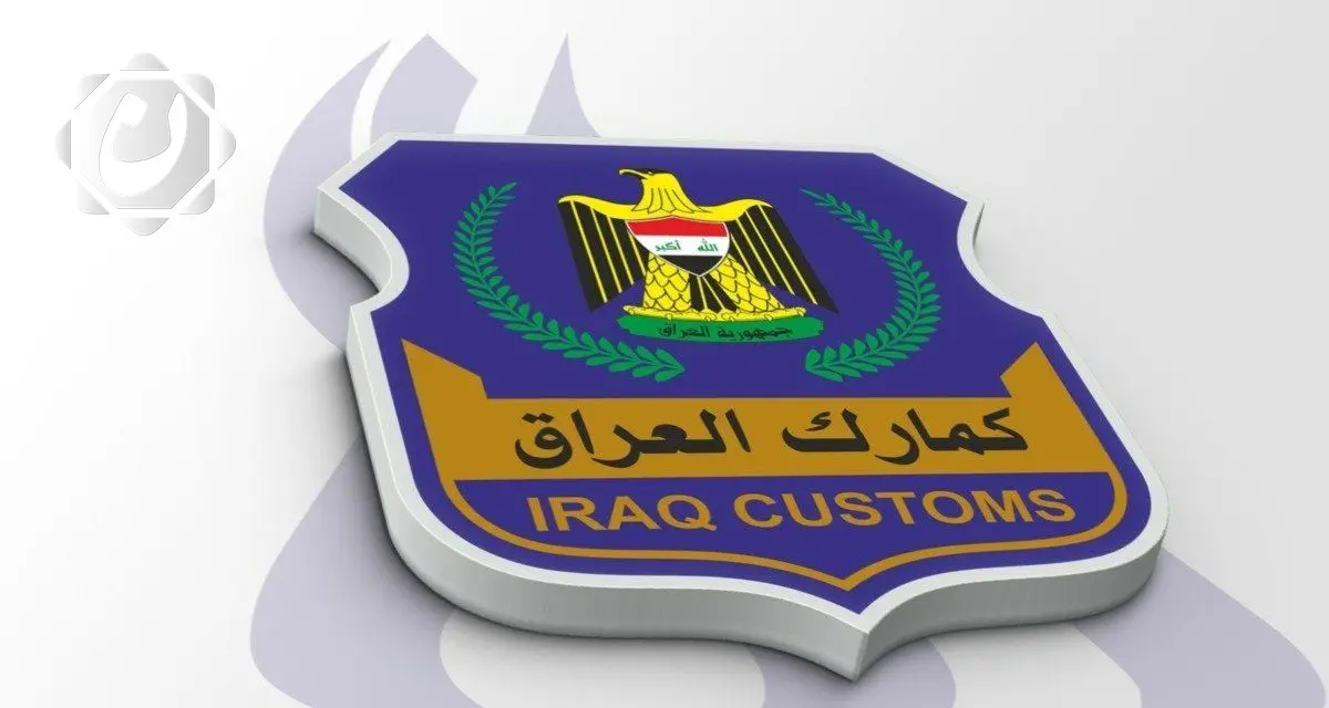 الكمارك تضبط شحنات مخالفة وتعيد إرساليات تالفة في 3 منافذ