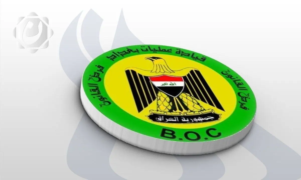 عمليات بغداد تحقق إنجازات أمنية: اعتقالات وضبط مخدرات خلال يومين